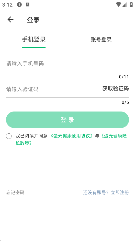 ǽٷذװv4.8.0 ׿