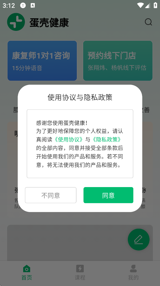 ǽٷذװv4.8.0 ׿