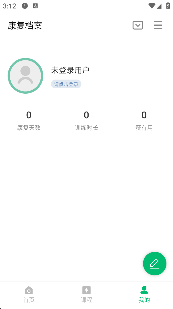 ǽٷذװv4.8.0 ׿