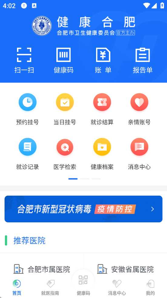 Ϸʹٷappذװv1.16.11.475 ׿
