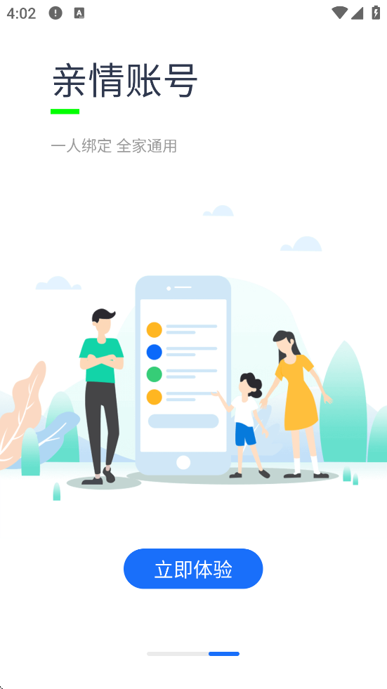 Ϸʹٷappذװv1.16.11.475 ׿