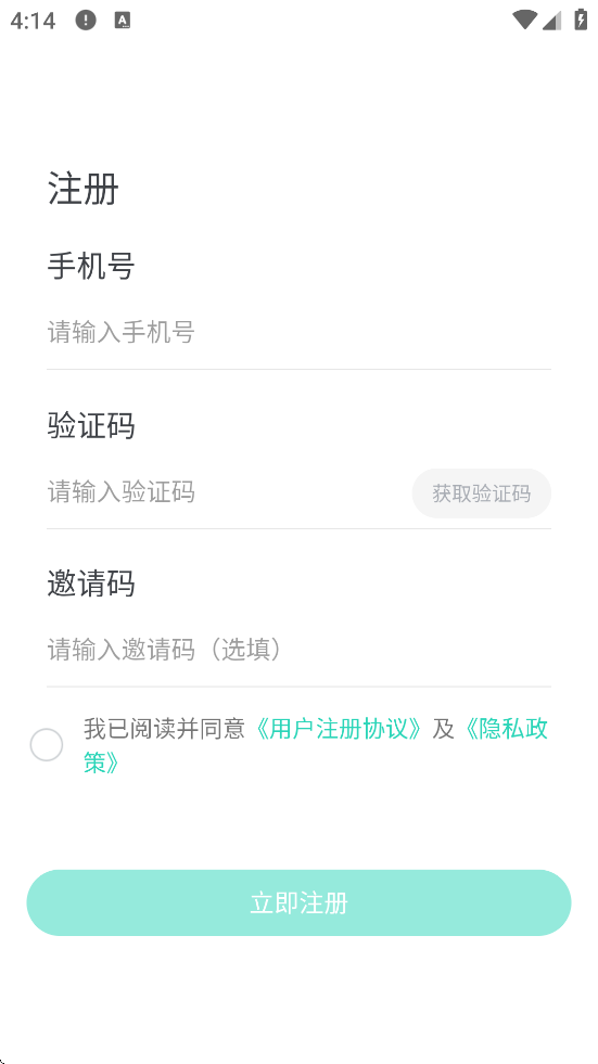 °汾ذװv4.3.2 ٷ