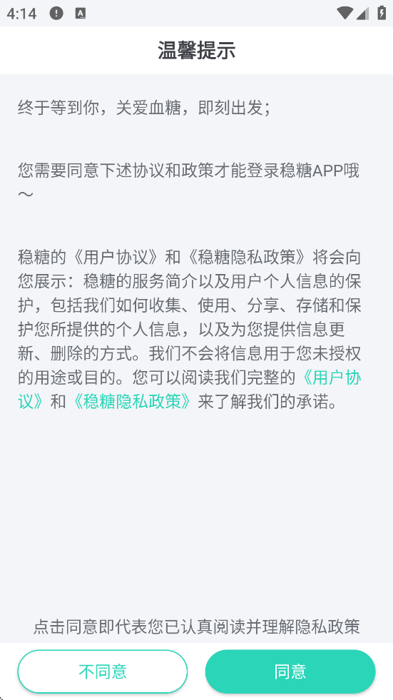 °汾ذװv4.3.2 ٷ