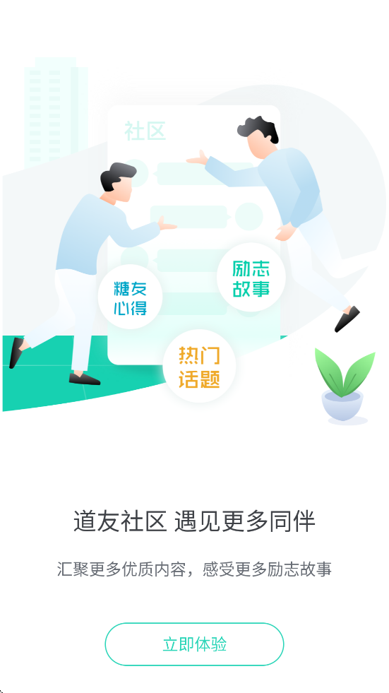 °汾ذװv4.3.2 ٷ