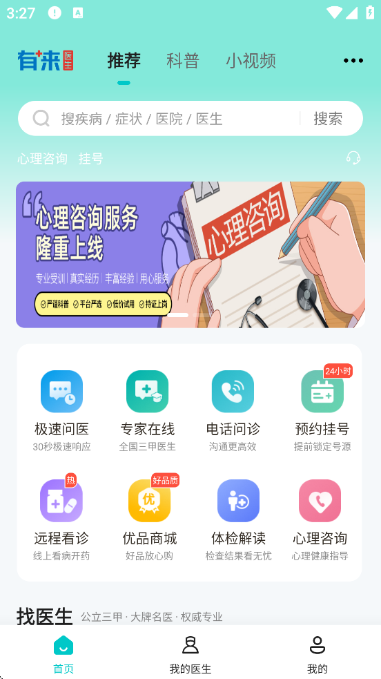 ҽذװ׿v1.1.76 °