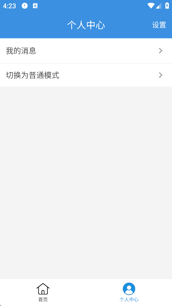 ̫ҽappٷذװv1.5.7 ׿