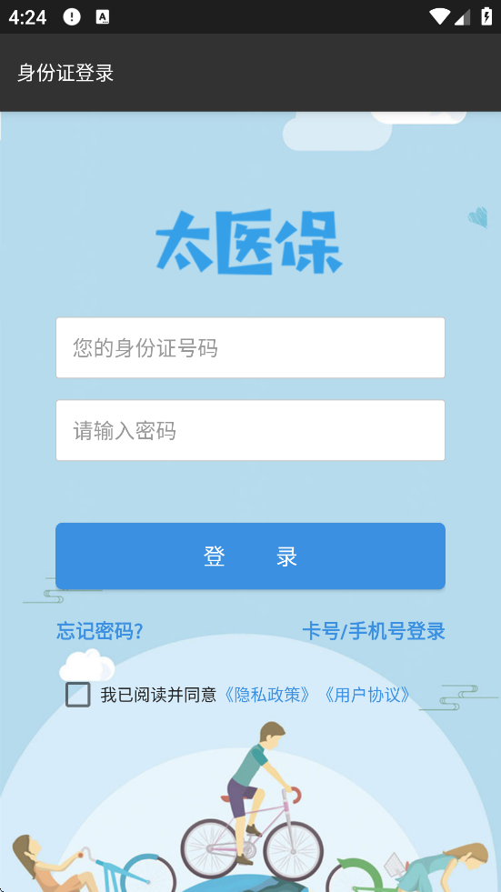 ̫ҽappٷذװv1.5.7 ׿